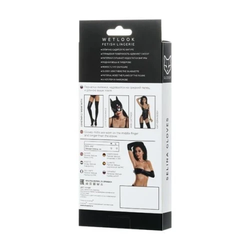 Glossy - Fetish Lingerie - Glanzende Wetlook Handschoenen - Zwart - M - Afbeelding 2